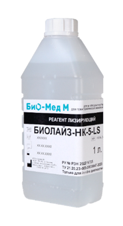 БИОЛАЙЗ-НК-5-LS, 1 л для анализаторов MEK Nihon Kohden